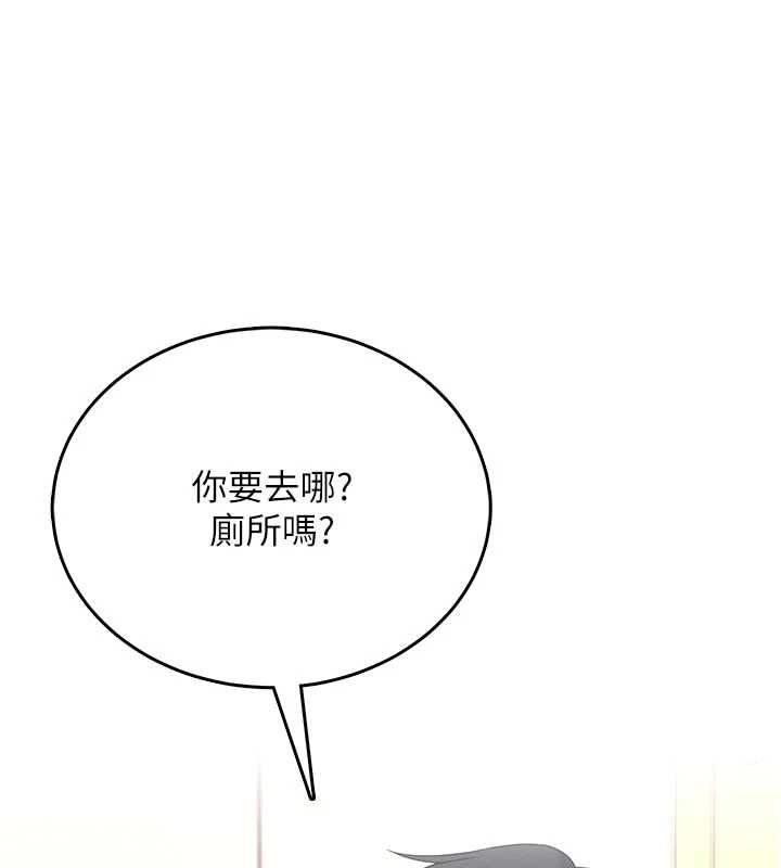 飛機盃女神連線中第62話-不可能認錯這根肉棒&hearts;