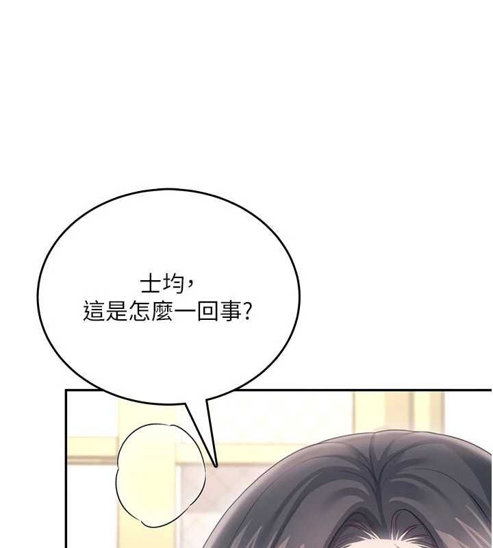飛機盃女神連線中第62話-不可能認錯這根肉棒&hearts;