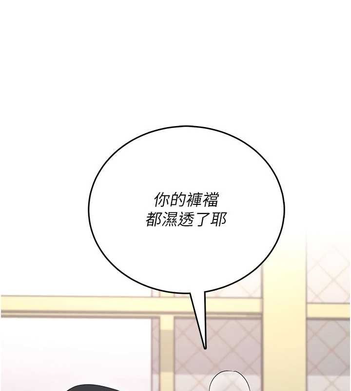 飛機盃女神連線中第62話-不可能認錯這根肉棒&hearts;