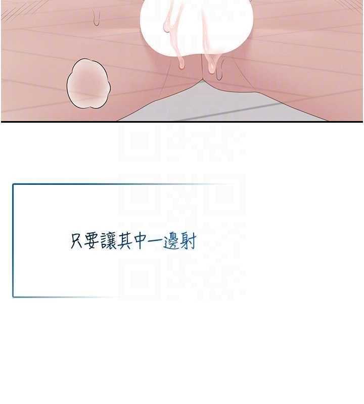 飛機盃女神連線中第62話-不可能認錯這根肉棒&hearts;