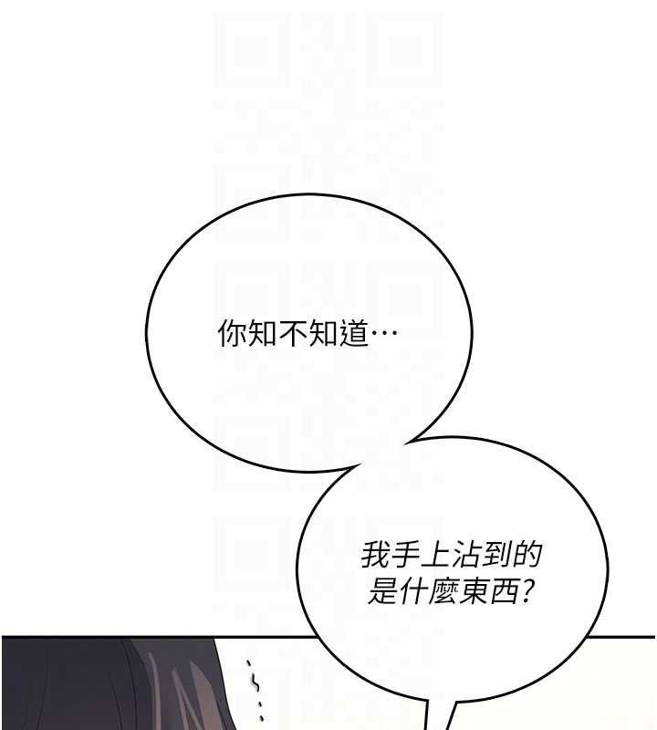 飛機盃女神連線中第62話-不可能認錯這根肉棒&hearts;