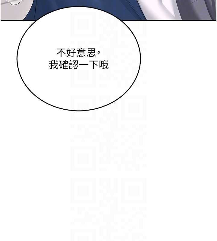 飛機盃女神連線中第62話-不可能認錯這根肉棒&hearts;