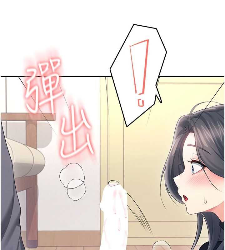 飛機盃女神連線中第62話-不可能認錯這根肉棒&hearts;
