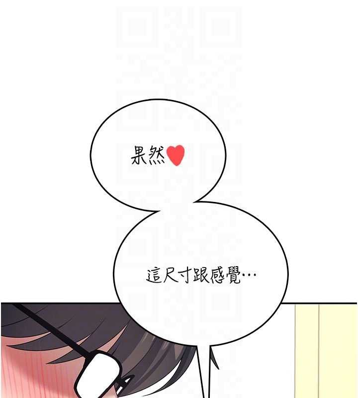 飛機盃女神連線中第62話-不可能認錯這根肉棒&hearts;