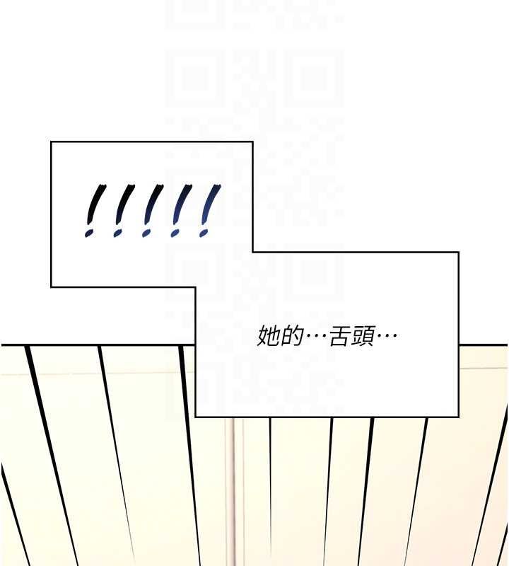 飛機盃女神連線中第62話-不可能認錯這根肉棒&hearts;