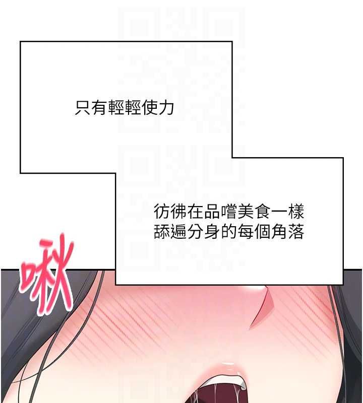 飛機盃女神連線中第62話-不可能認錯這根肉棒&hearts;