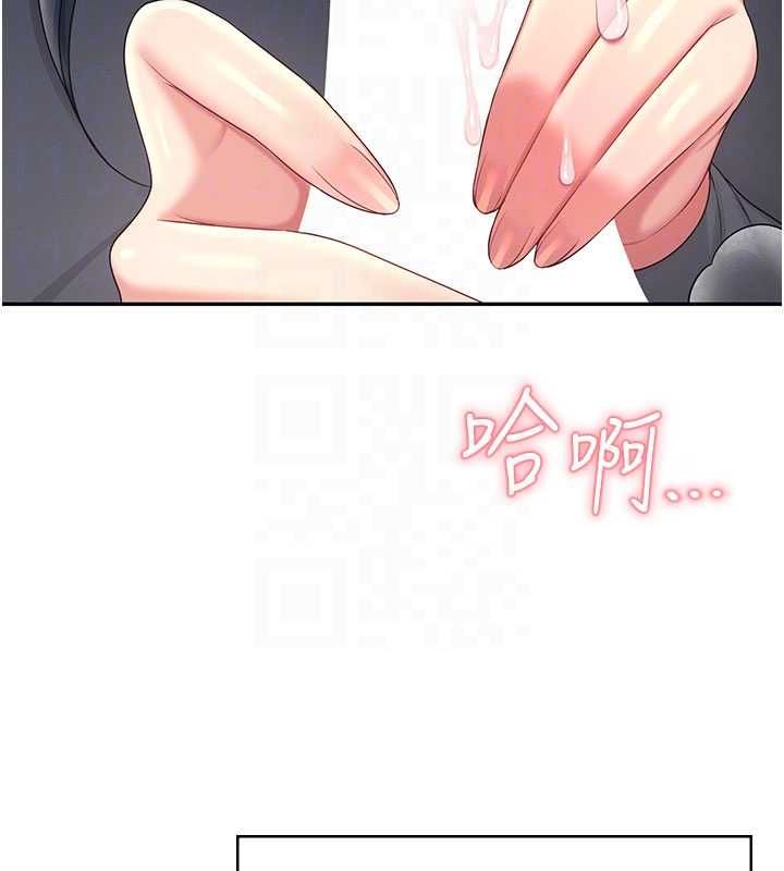 飛機盃女神連線中第62話-不可能認錯這根肉棒&hearts;