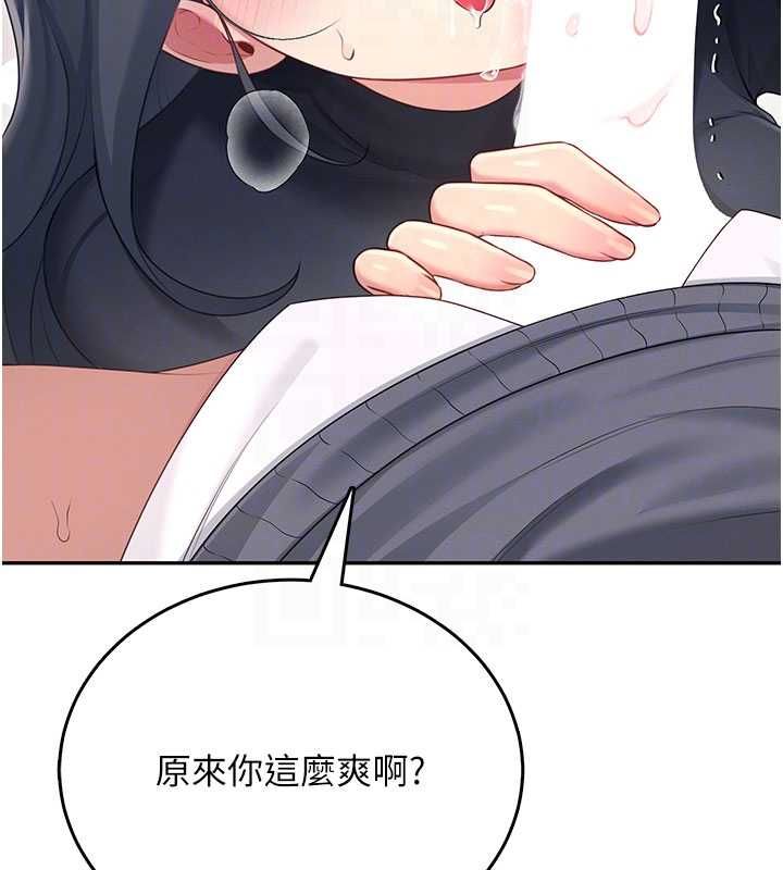 飛機盃女神連線中第62話-不可能認錯這根肉棒&hearts;