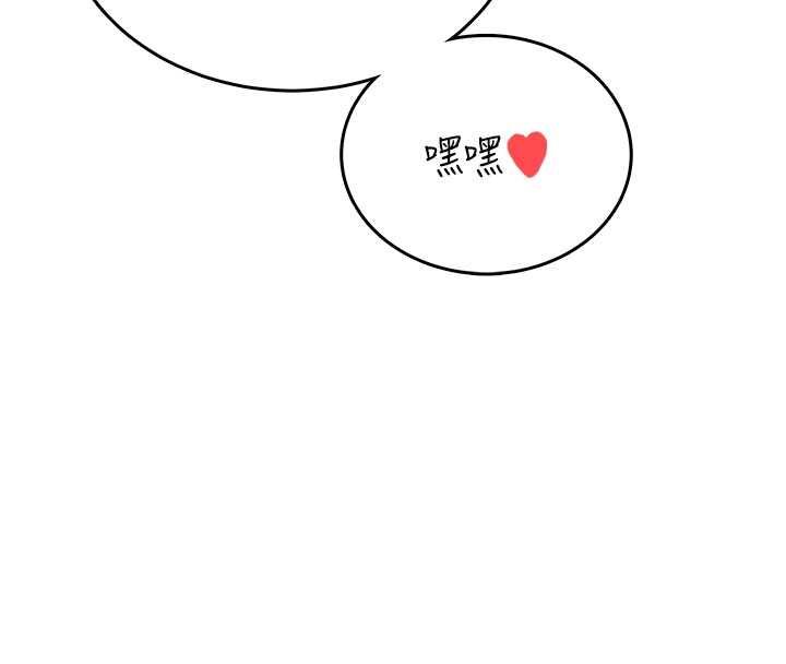 飛機盃女神連線中第62話-不可能認錯這根肉棒&hearts;