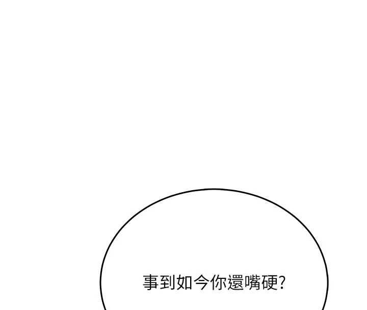 飛機盃女神連線中第62話-不可能認錯這根肉棒&hearts;