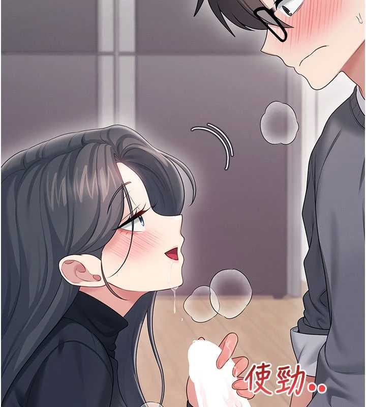 飛機盃女神連線中第62話-不可能認錯這根肉棒&hearts;