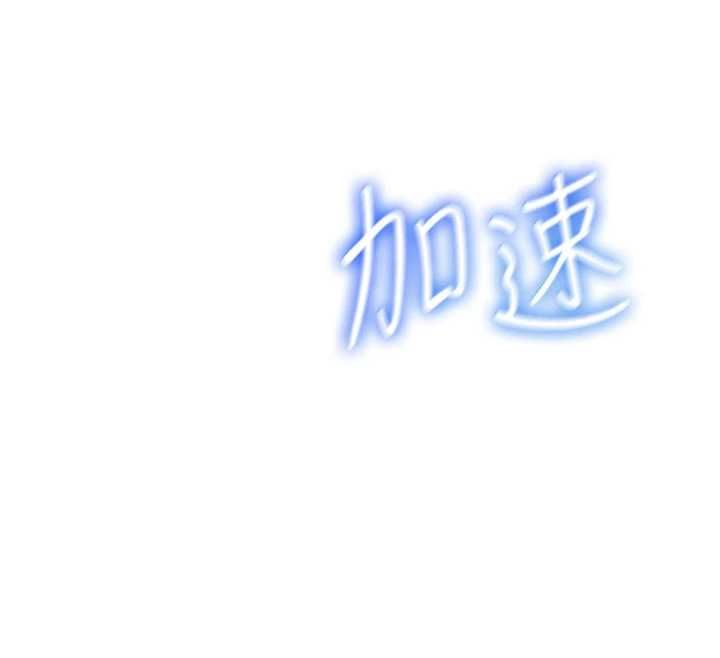 飛機盃女神連線中第62話-不可能認錯這根肉棒&hearts;