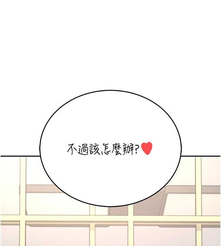 飛機盃女神連線中第62話-不可能認錯這根肉棒&hearts;