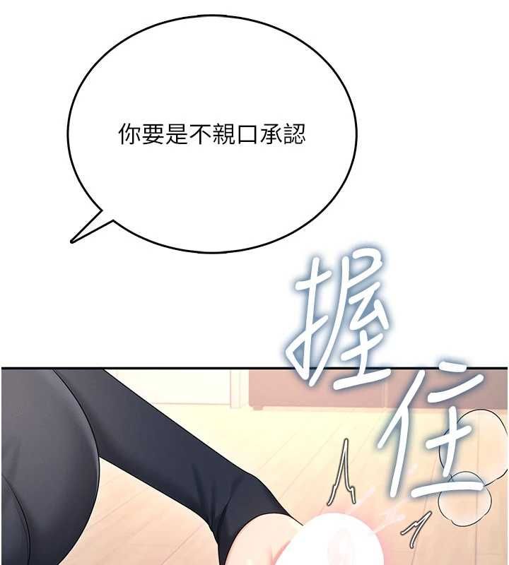 飛機盃女神連線中第62話-不可能認錯這根肉棒&hearts;