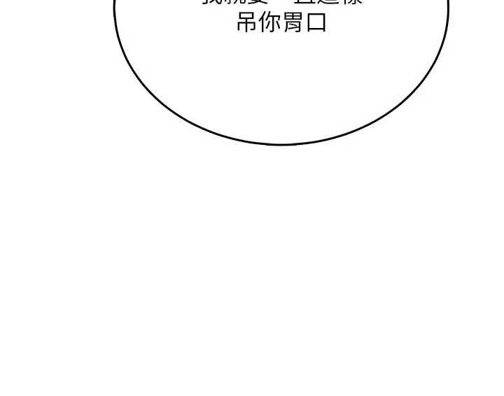 飛機盃女神連線中第62話-不可能認錯這根肉棒&hearts;