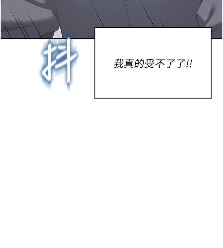 飛機盃女神連線中第62話-不可能認錯這根肉棒&hearts;