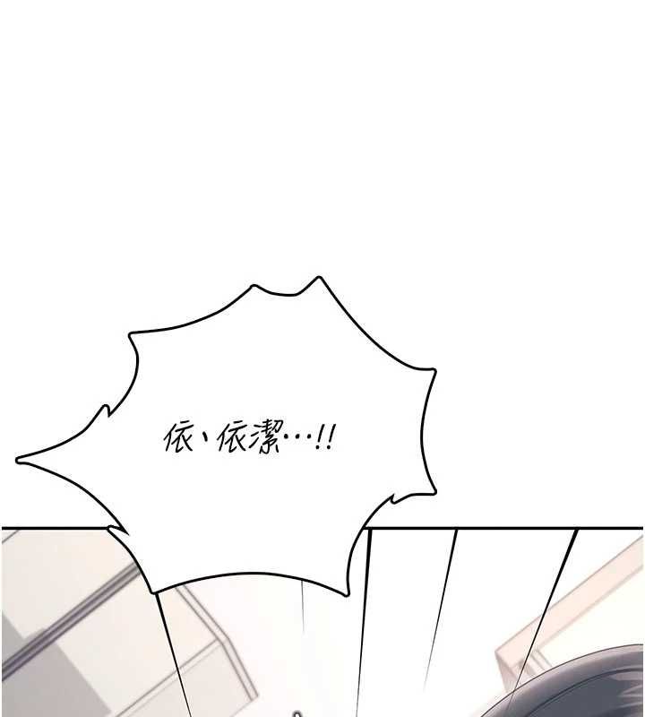 飛機盃女神連線中第62話-不可能認錯這根肉棒&hearts;