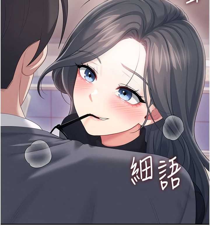 飛機盃女神連線中第62話-不可能認錯這根肉棒&hearts;