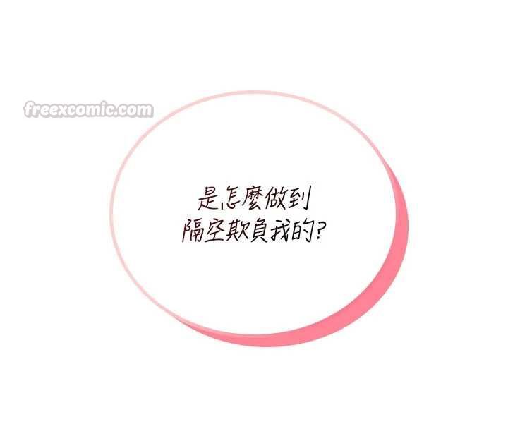 飛機盃女神連線中第62話-不可能認錯這根肉棒&hearts;