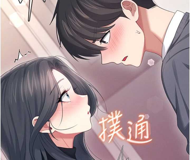 飛機盃女神連線中第62話-不可能認錯這根肉棒&hearts;