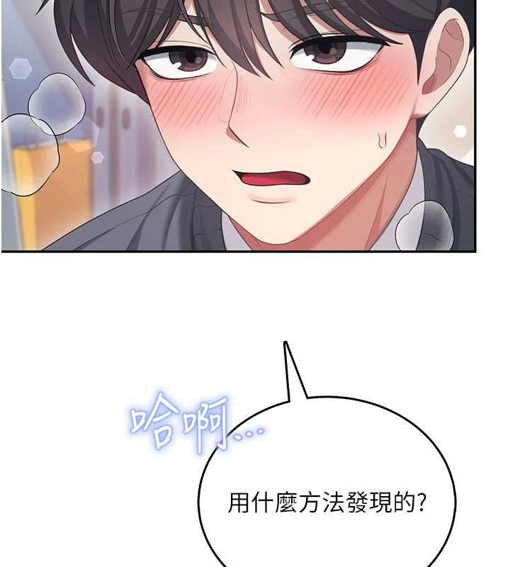飛機盃女神連線中第62話-不可能認錯這根肉棒&hearts;