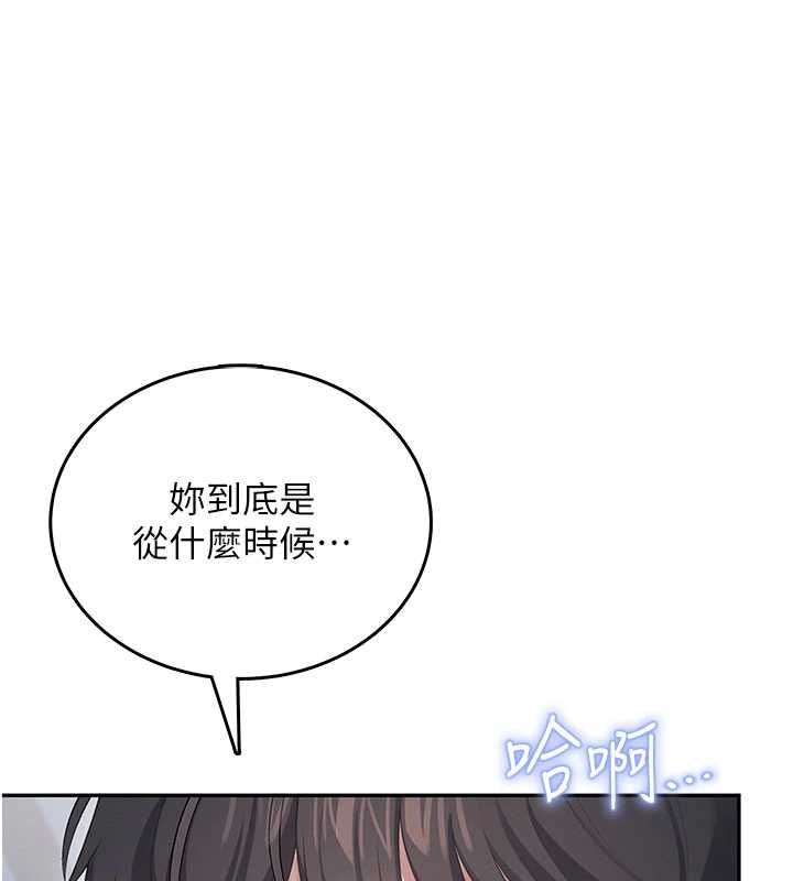飛機盃女神連線中第62話-不可能認錯這根肉棒&hearts;