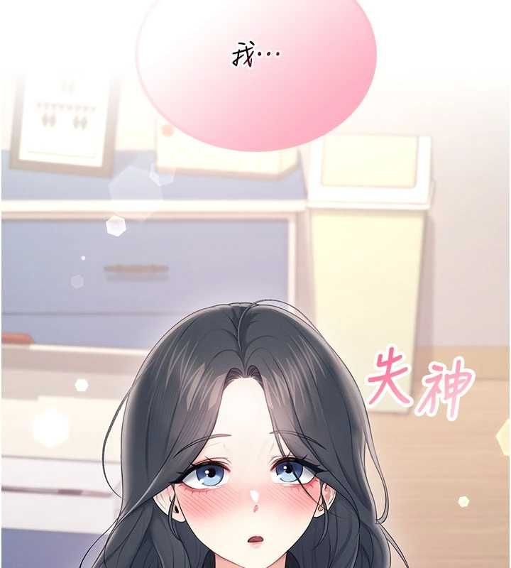 飛機盃女神連線中第62話-不可能認錯這根肉棒&hearts;