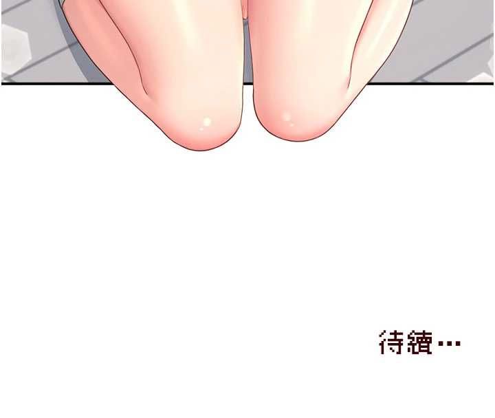 飛機盃女神連線中第62話-不可能認錯這根肉棒&hearts;