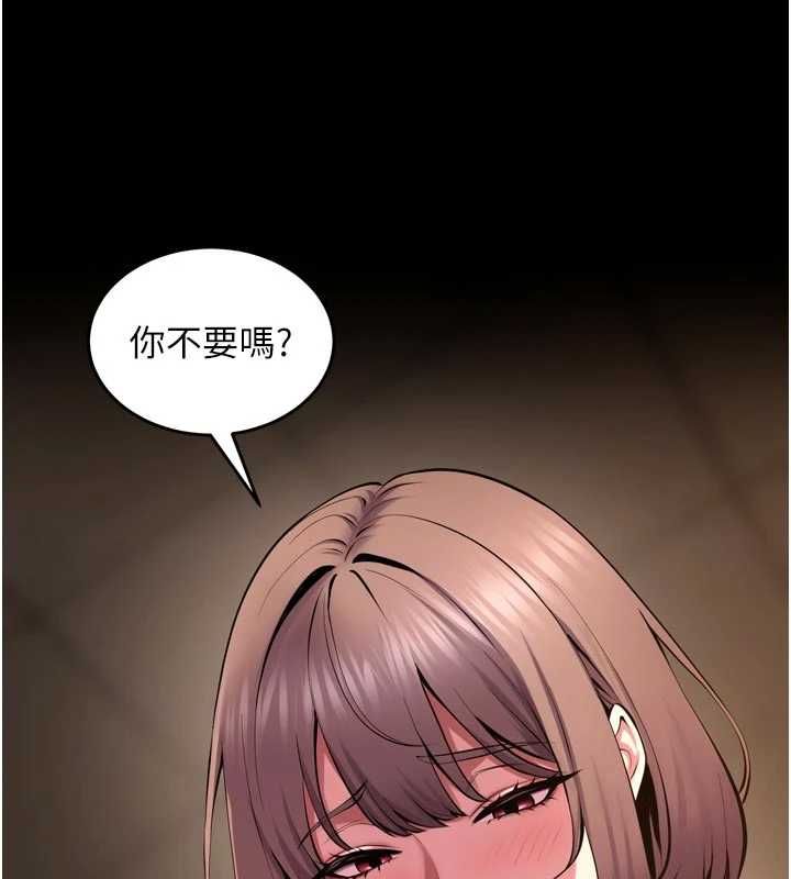 獄火重生第67話-葛格，人家好想懷孕&hearts;