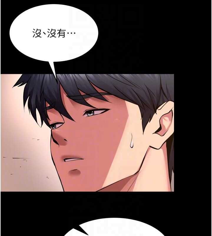 獄火重生第67話-葛格，人家好想懷孕&hearts;