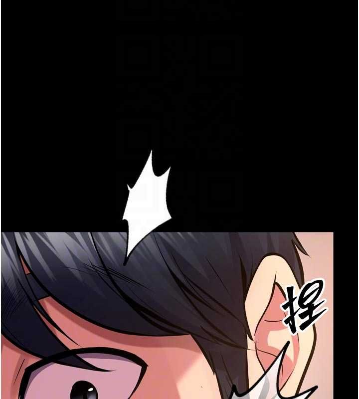 獄火重生第67話-葛格，人家好想懷孕&hearts;