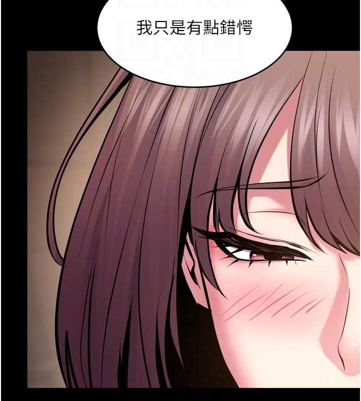 獄火重生第67話-葛格，人家好想懷孕&hearts;