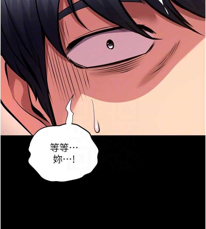 獄火重生第67話-葛格，人家好想懷孕&hearts;