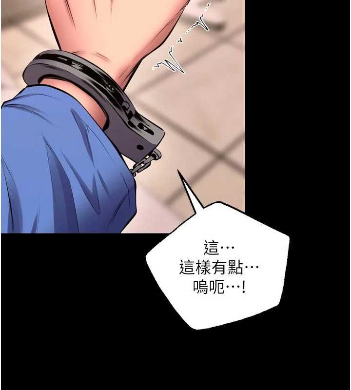 獄火重生第67話-葛格，人家好想懷孕&hearts;