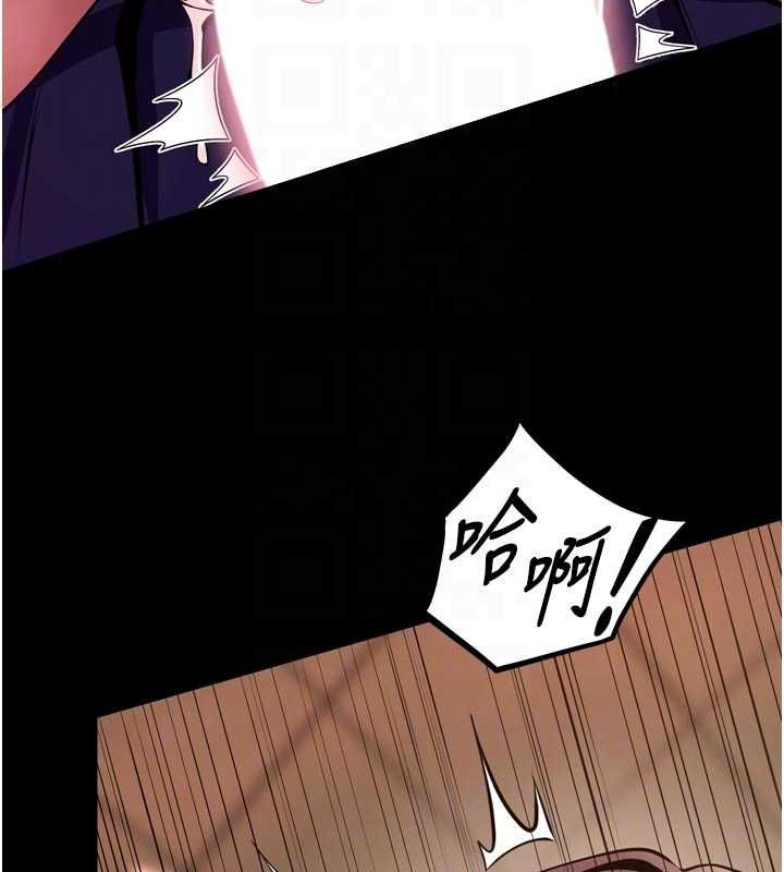 獄火重生第67話-葛格，人家好想懷孕&hearts;
