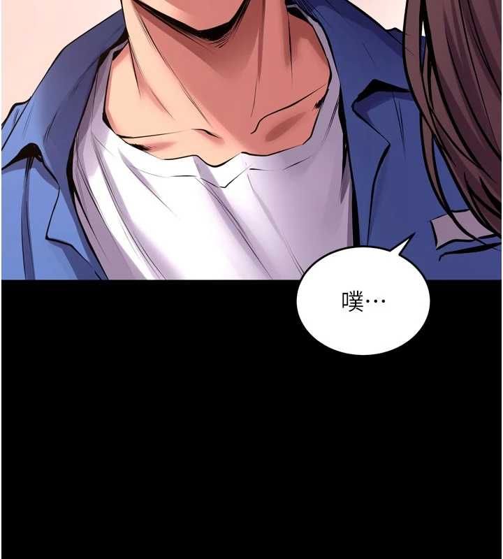 獄火重生第67話-葛格，人家好想懷孕&hearts;