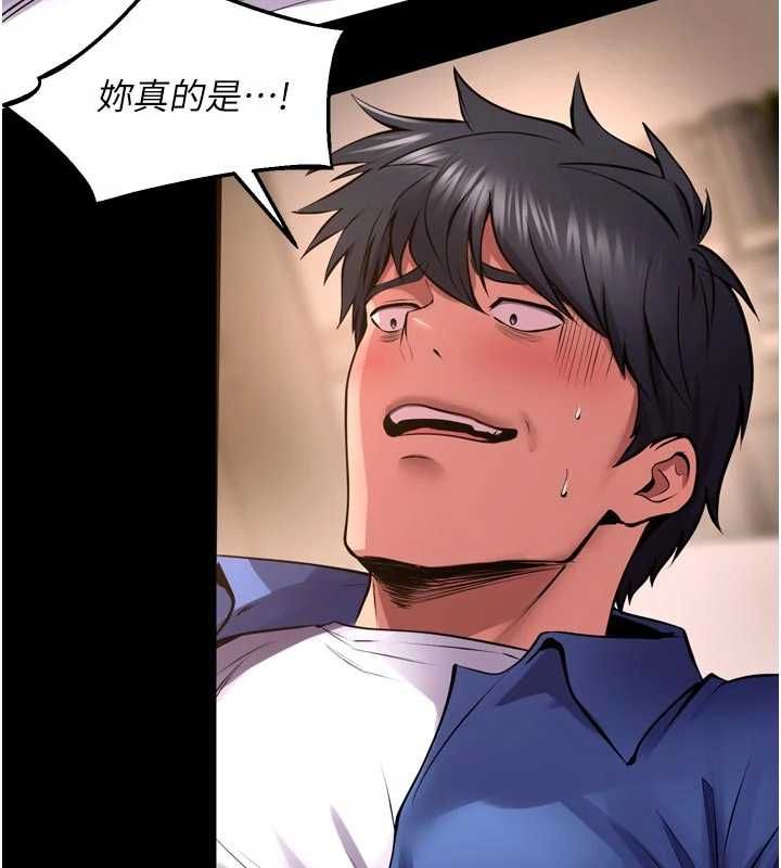 獄火重生第67話-葛格，人家好想懷孕&hearts;