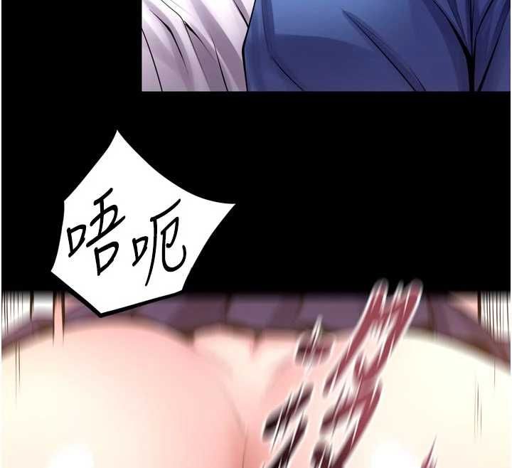 獄火重生第67話-葛格，人家好想懷孕&hearts;