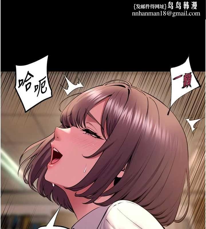 獄火重生第67話-葛格，人家好想懷孕&hearts;