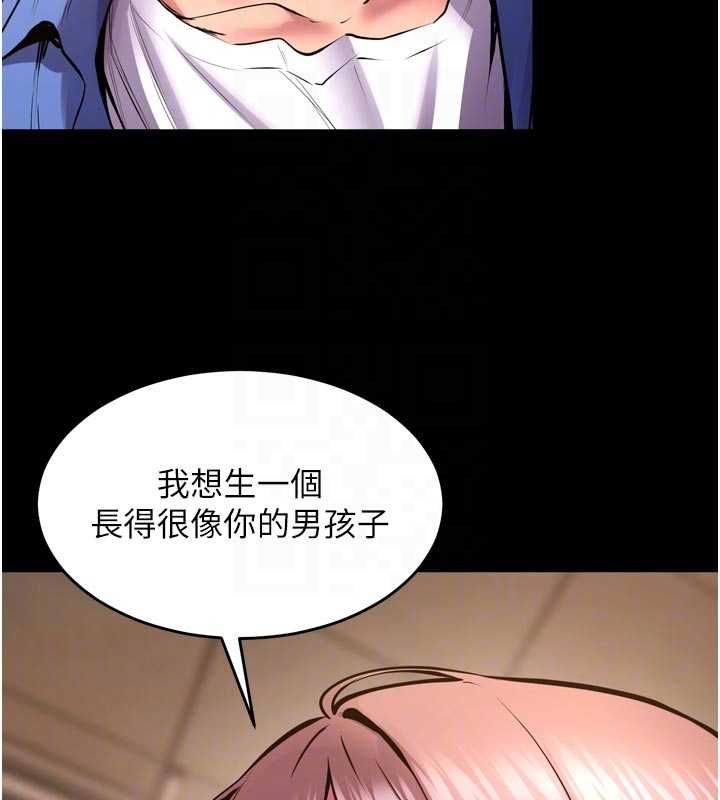 獄火重生第67話-葛格，人家好想懷孕&hearts;