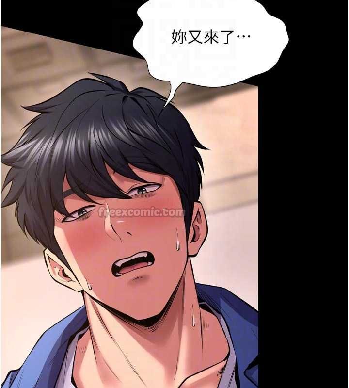 獄火重生第67話-葛格，人家好想懷孕&hearts;