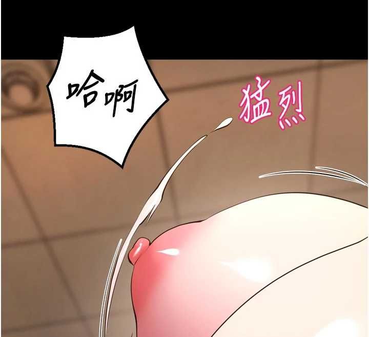 獄火重生第67話-葛格，人家好想懷孕&hearts;