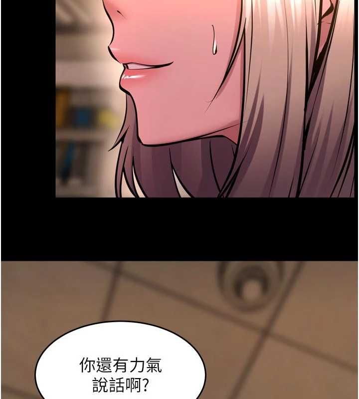 獄火重生第67話-葛格，人家好想懷孕&hearts;