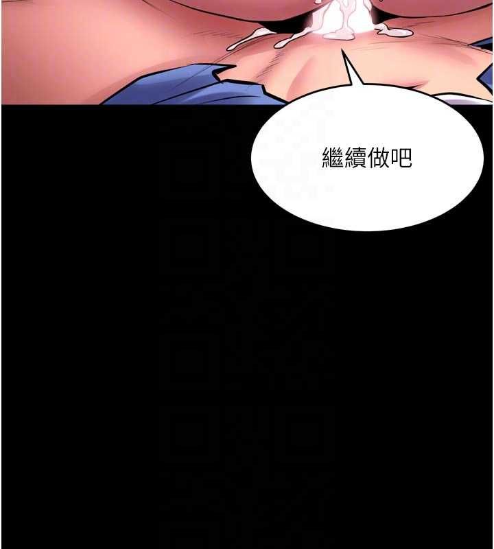 獄火重生第67話-葛格，人家好想懷孕&hearts;