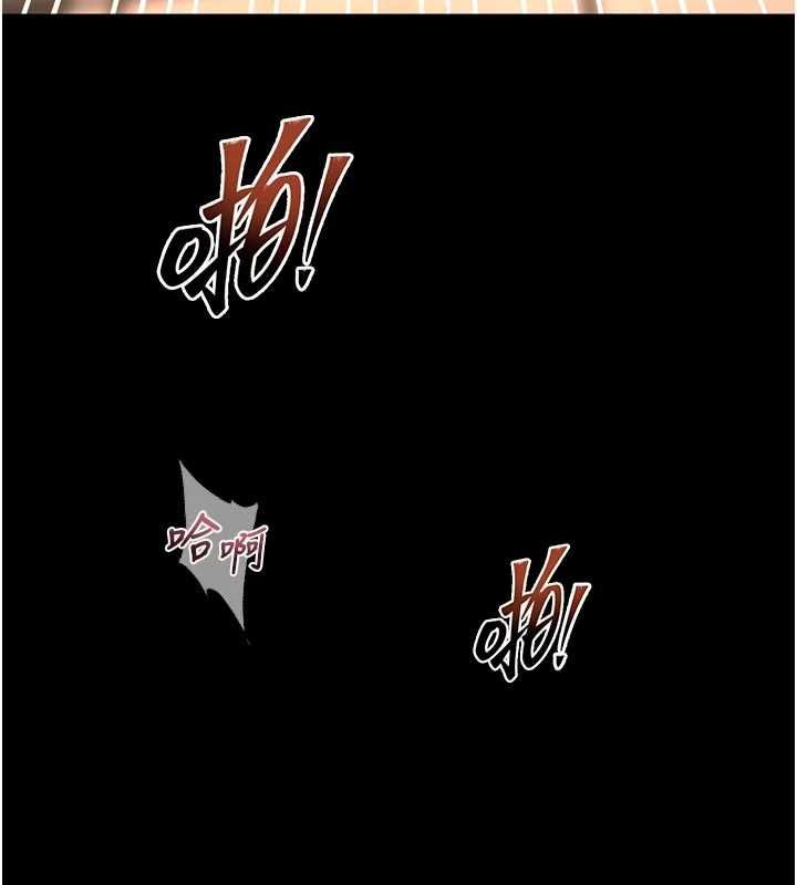 獄火重生第67話-葛格，人家好想懷孕&hearts;