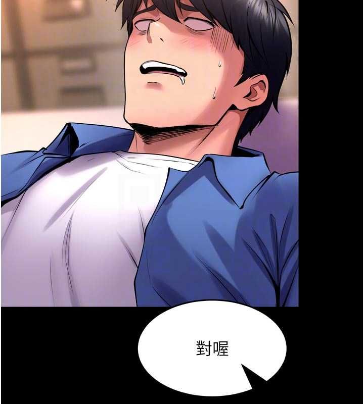 獄火重生第67話-葛格，人家好想懷孕&hearts;