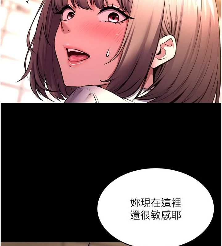 獄火重生第67話-葛格，人家好想懷孕&hearts;