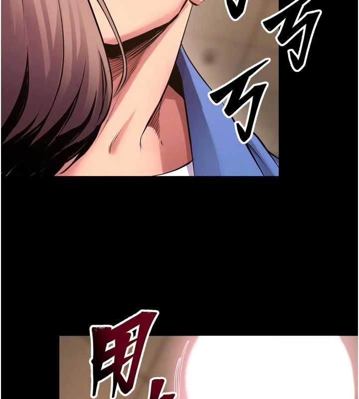 獄火重生第67話-葛格，人家好想懷孕&hearts;