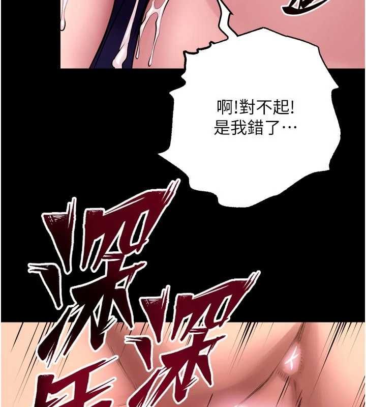 獄火重生第67話-葛格，人家好想懷孕&hearts;