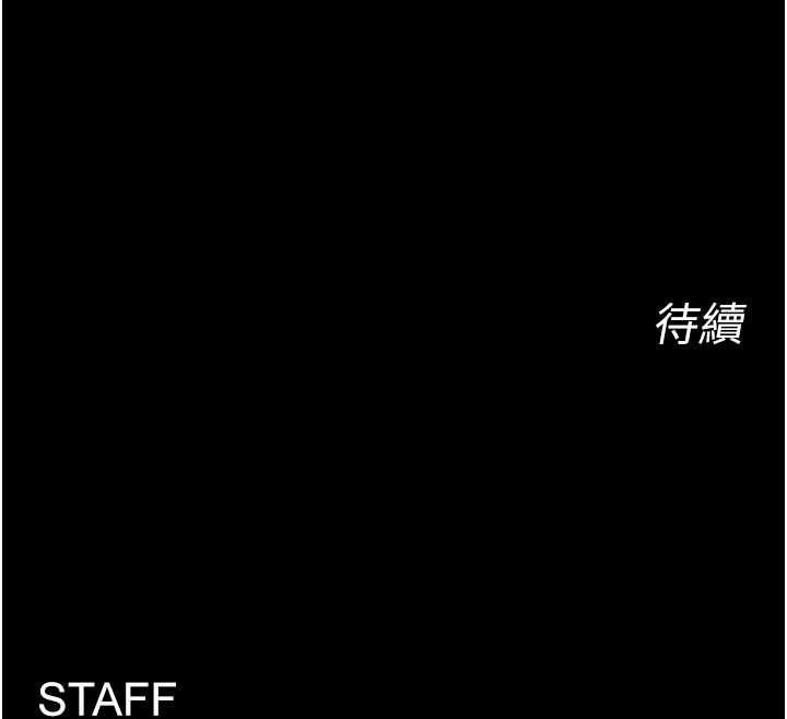 獄火重生第67話-葛格，人家好想懷孕&hearts;